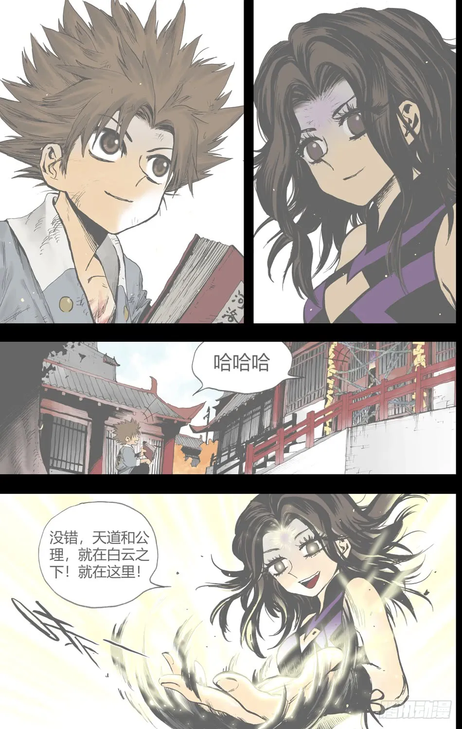 第6页