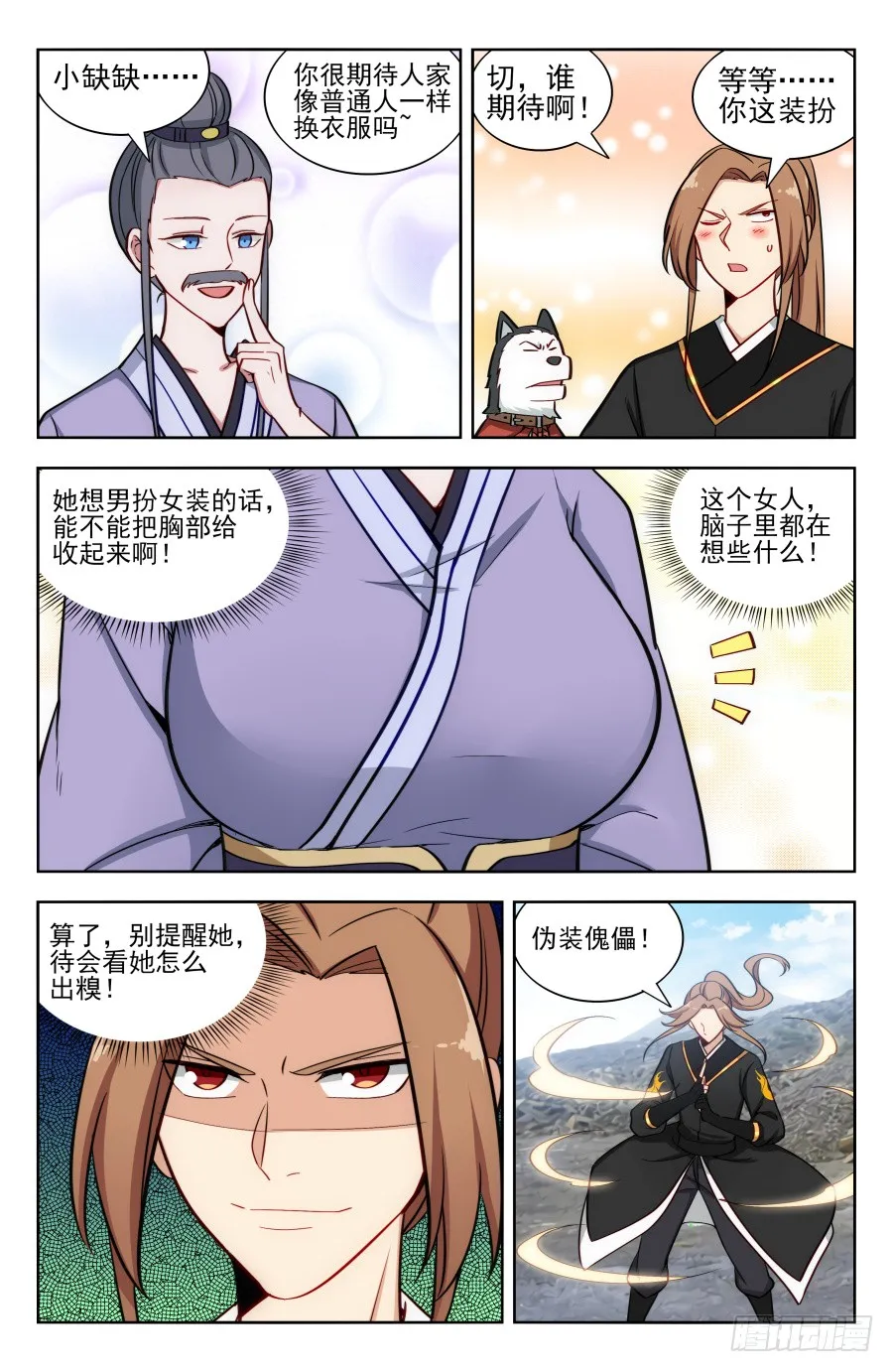第4页