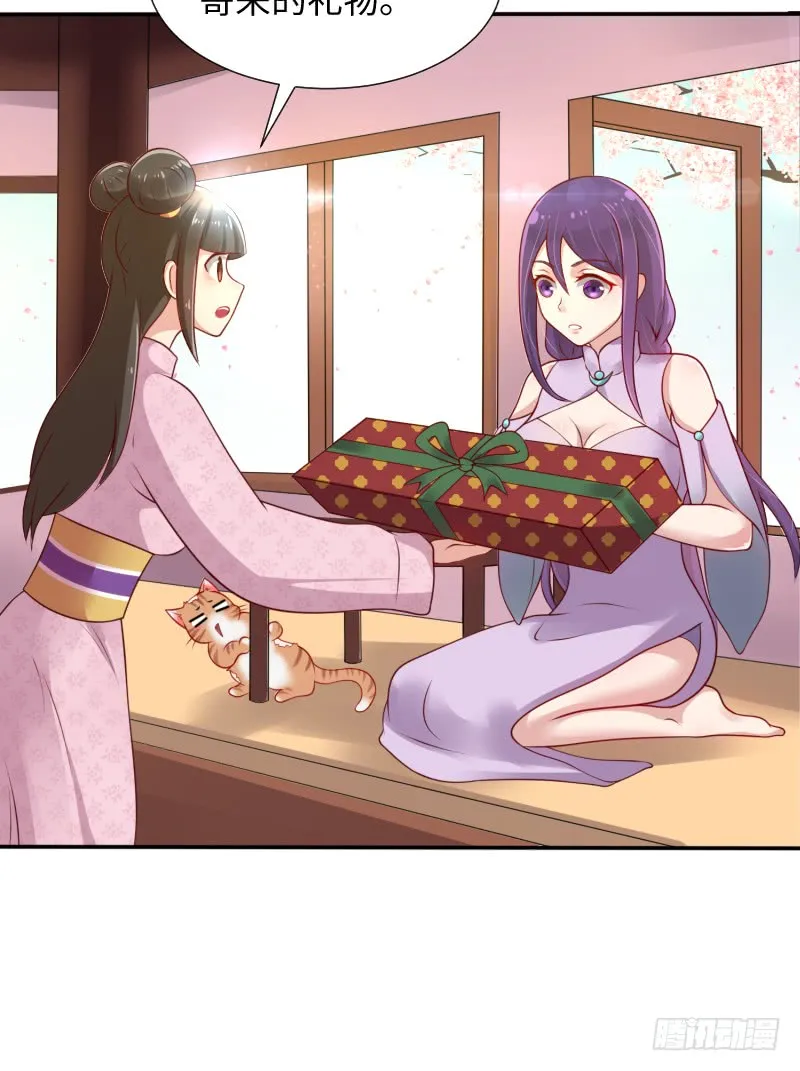 第61页