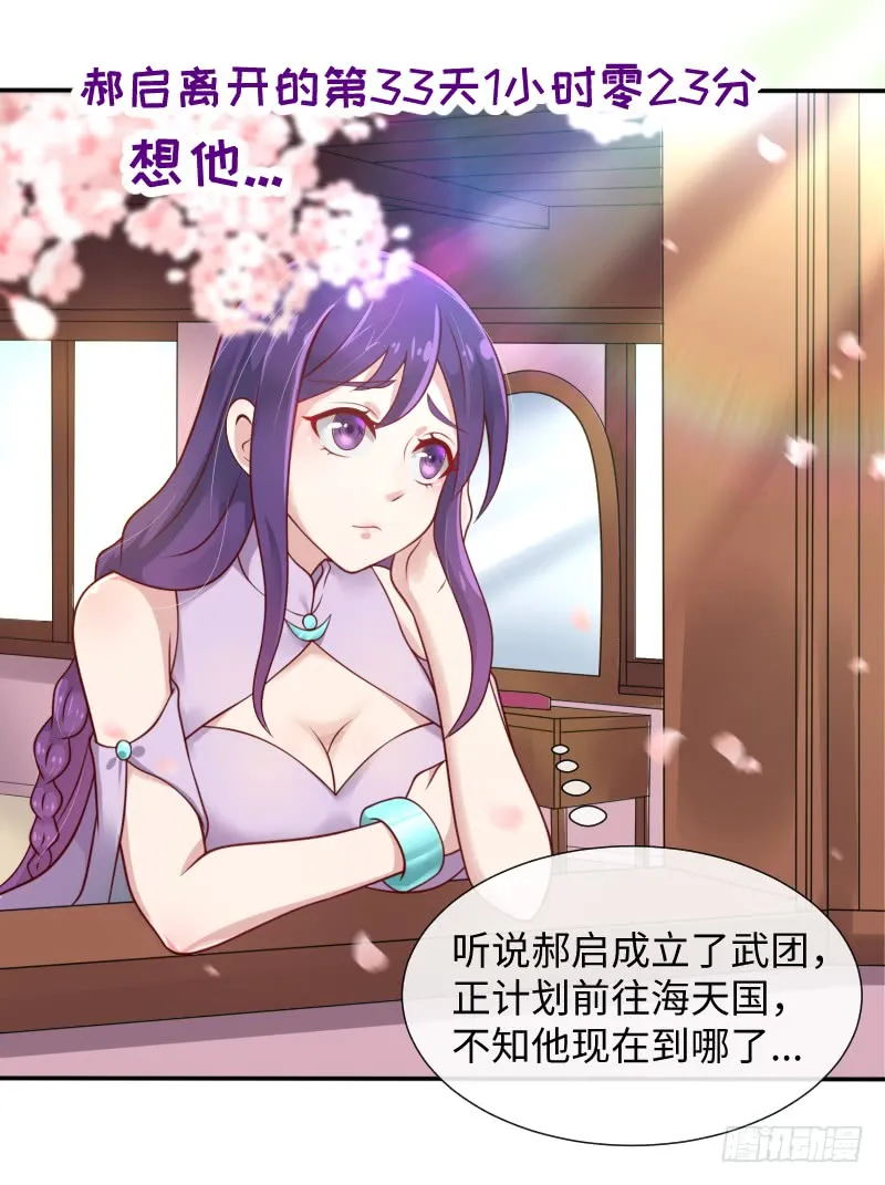第58页