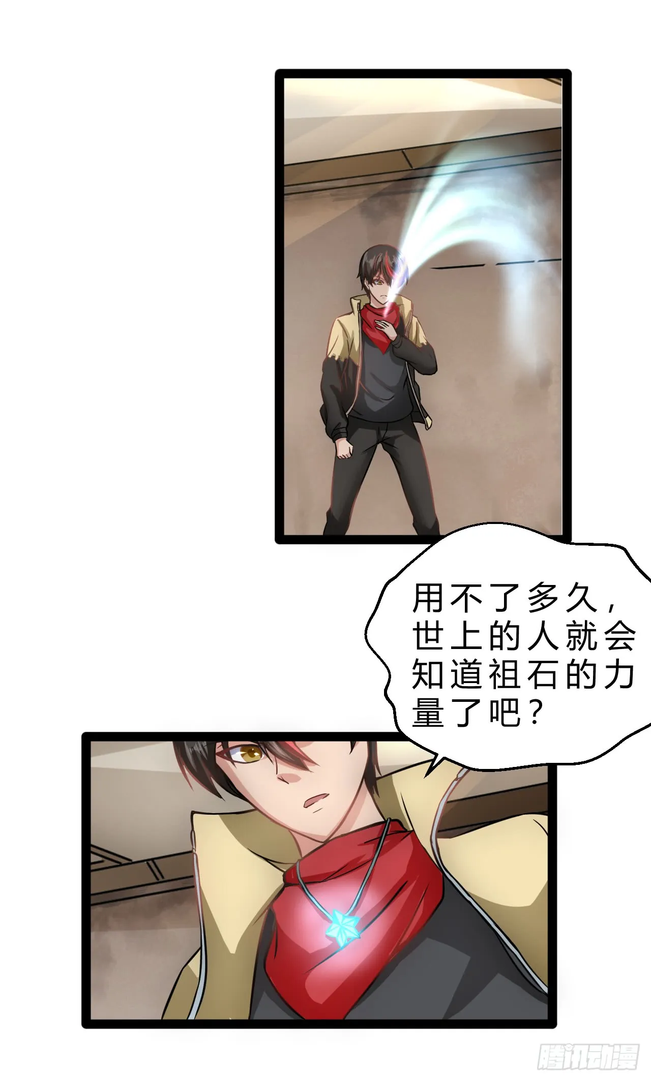 第29页