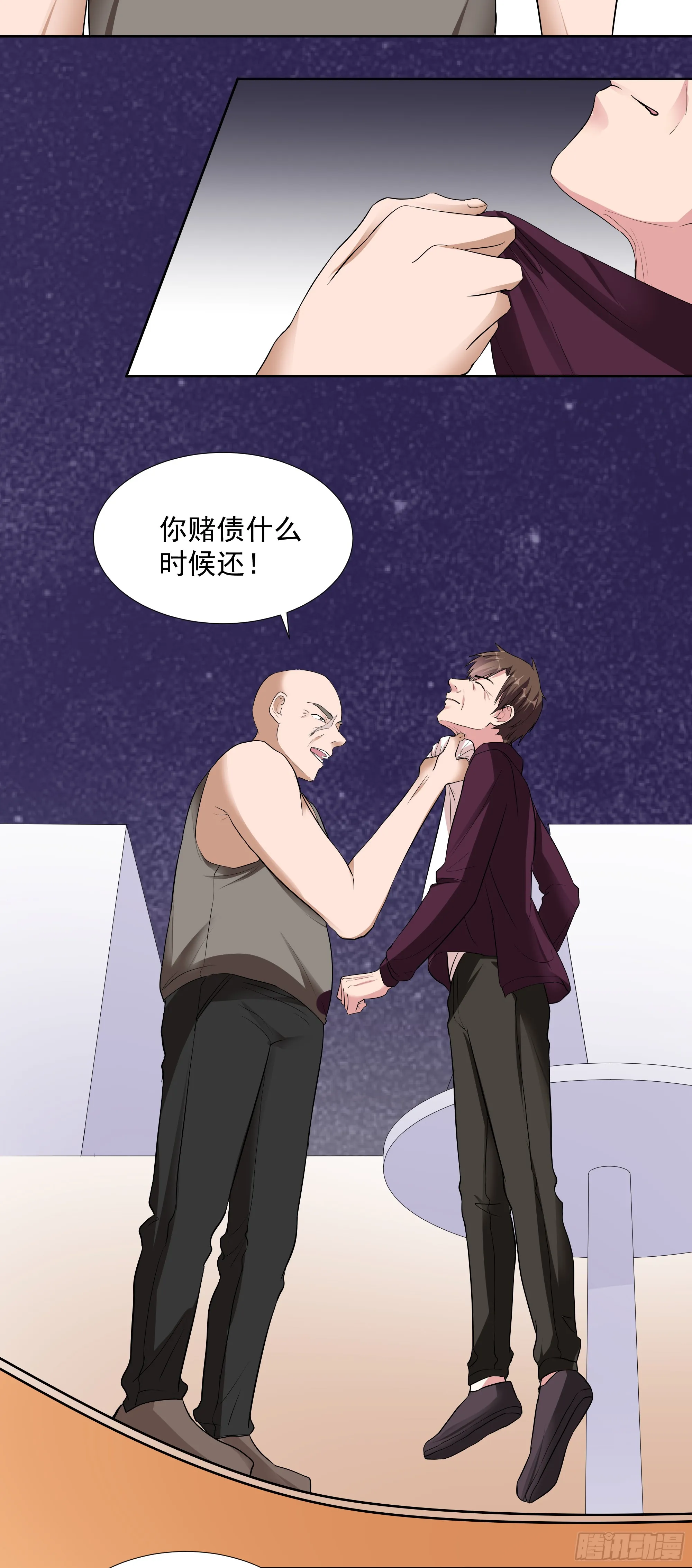第7页
