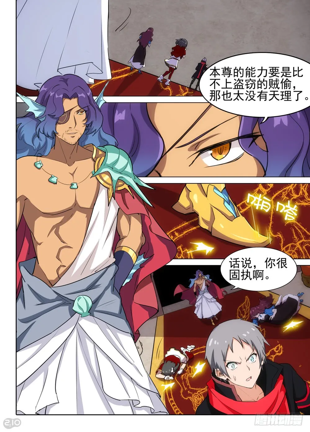 第11页