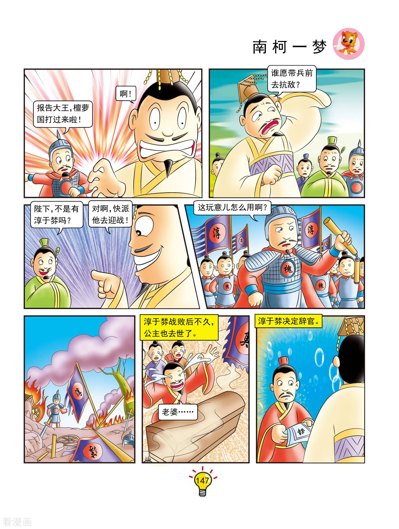 第4页