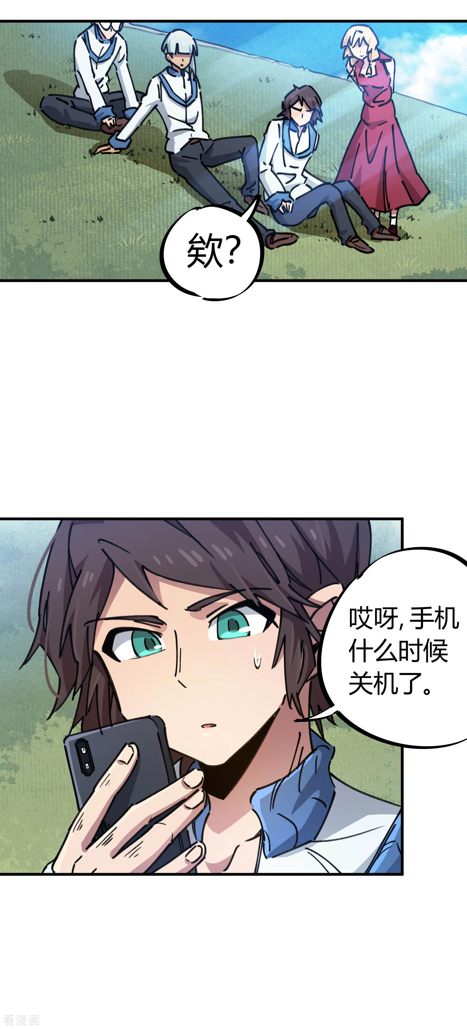 第10页