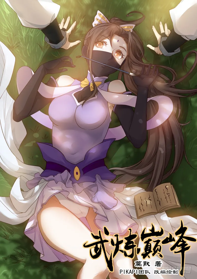 第1页