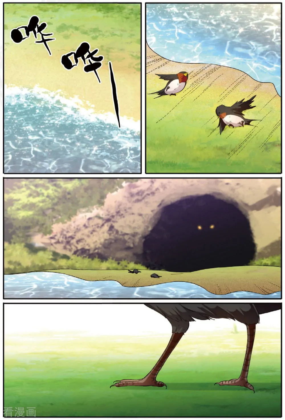 第22页