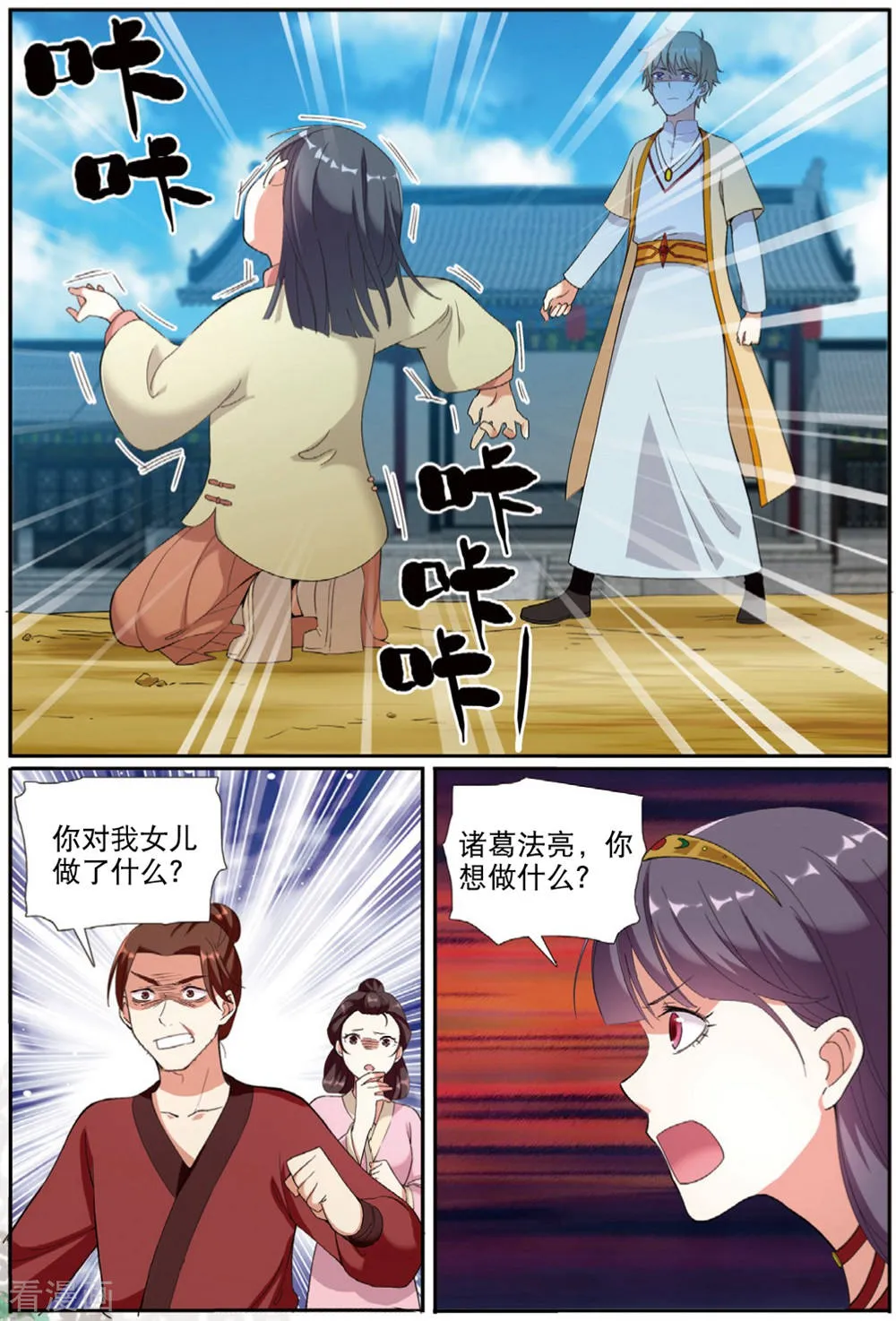 第16页
