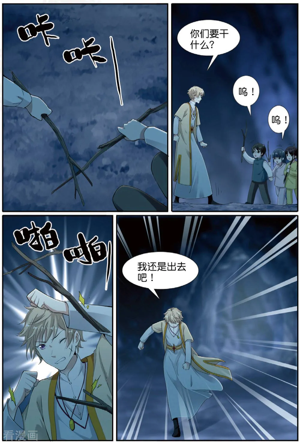 第6页