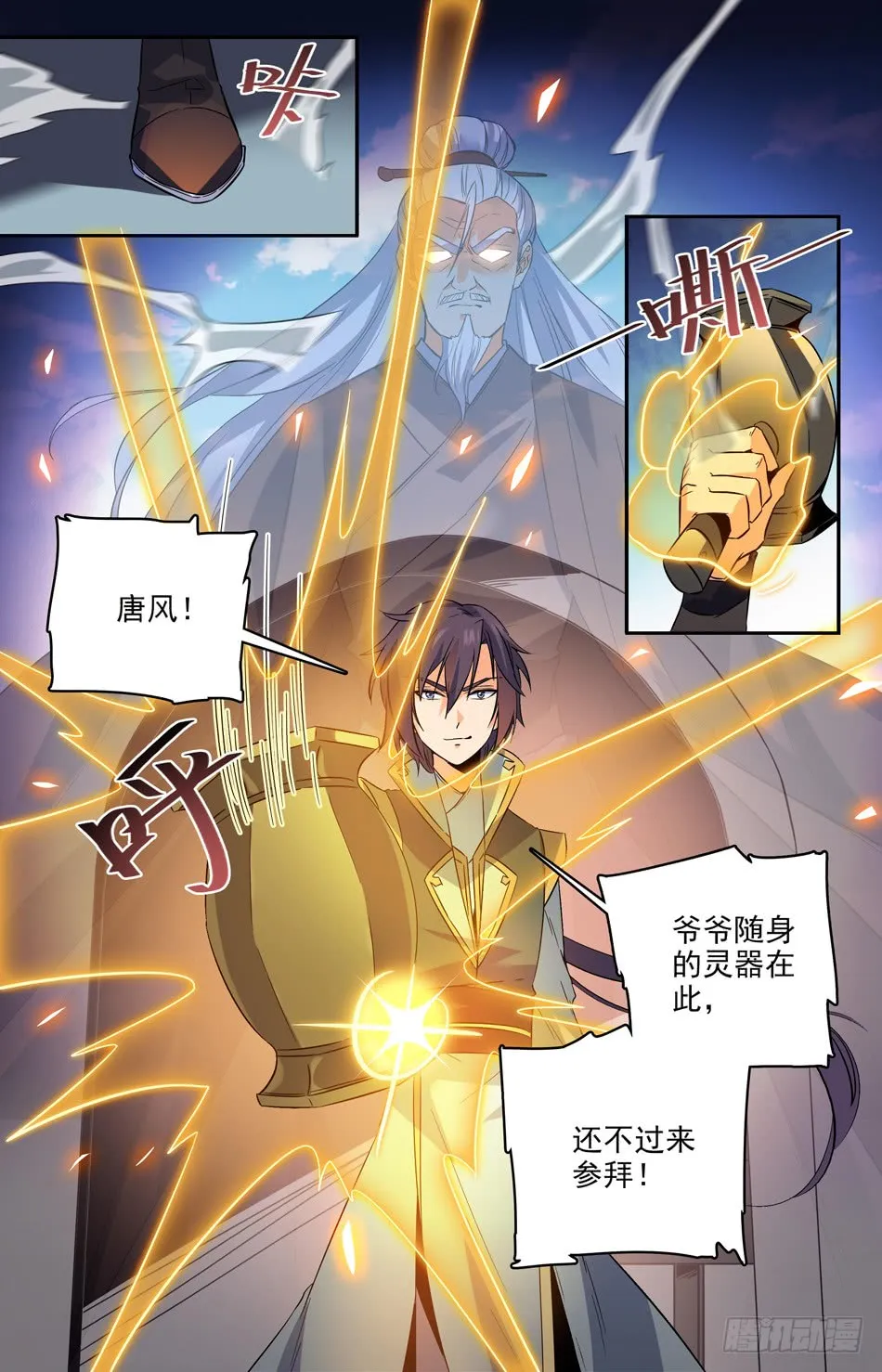 第4页