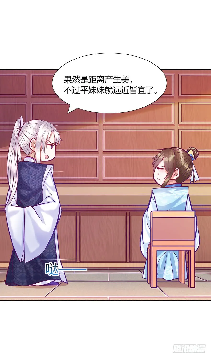 第56页