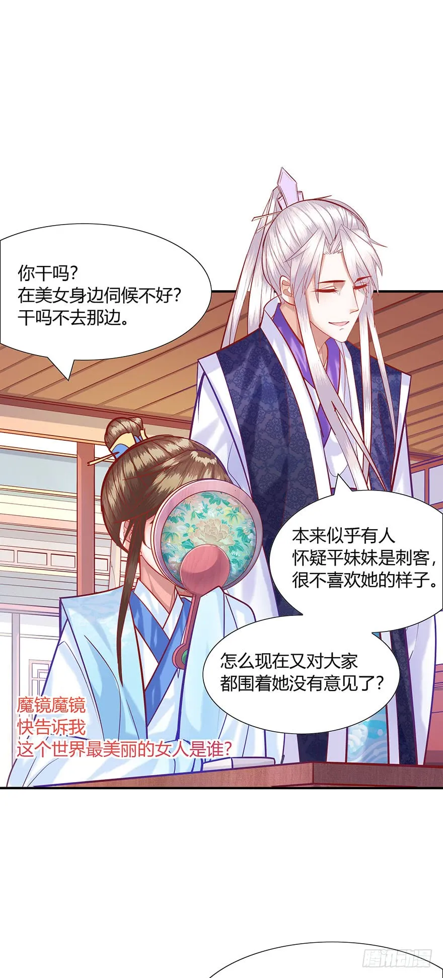 第50页