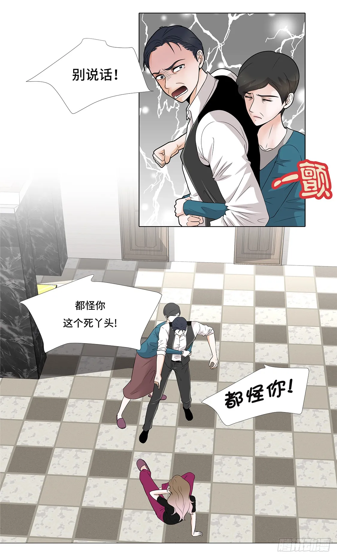 第30页