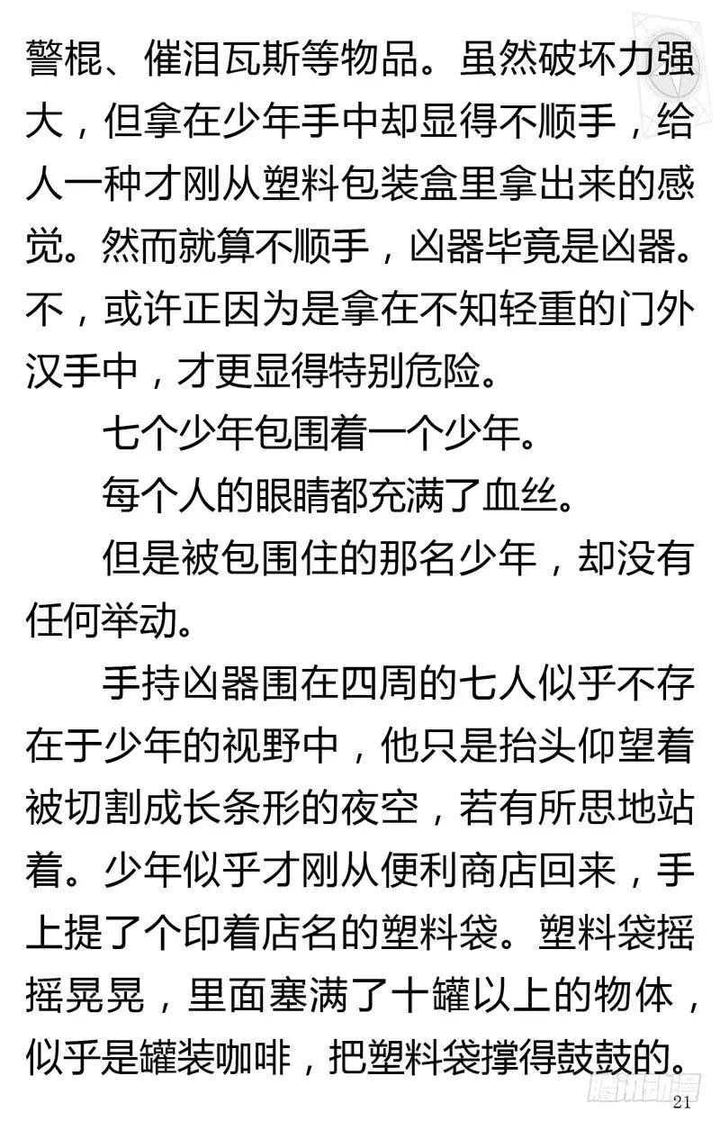第31页