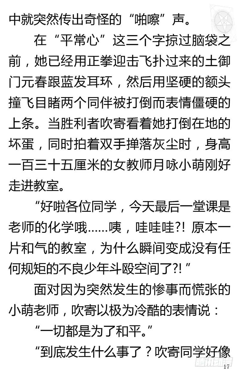 第23页