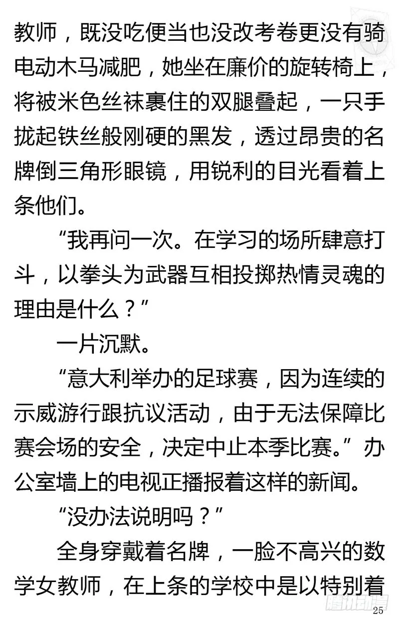第33页