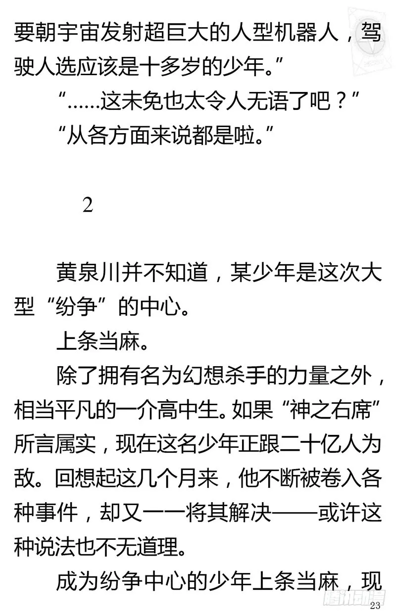 第31页