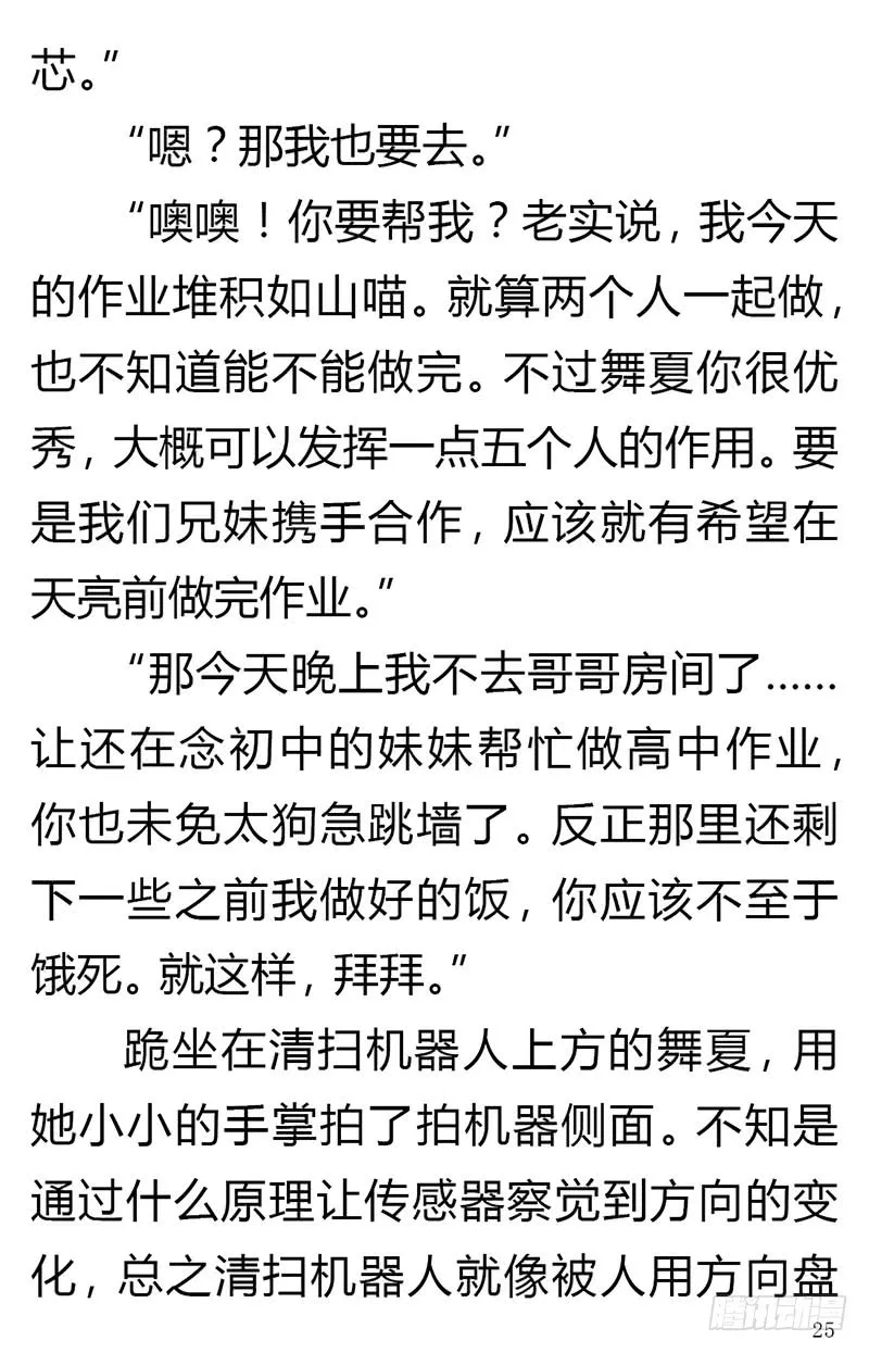 第32页