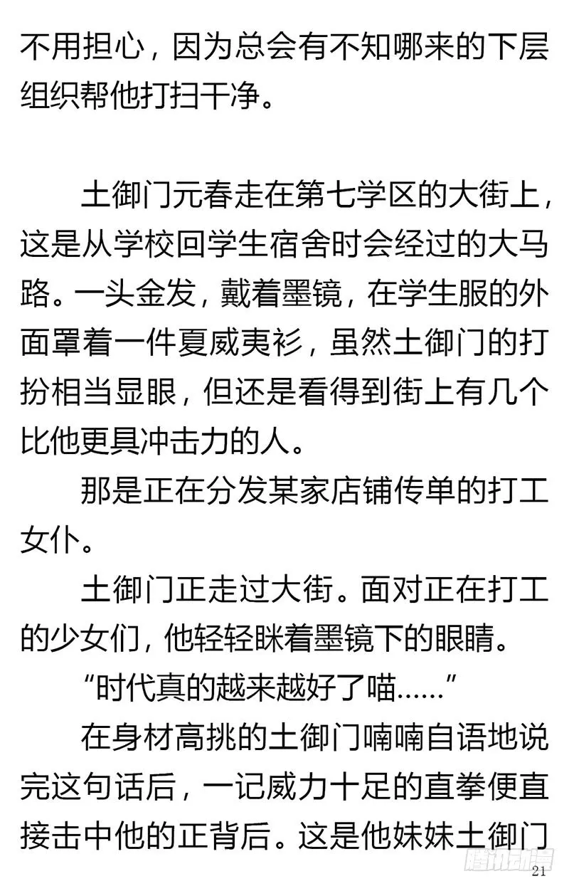 第28页