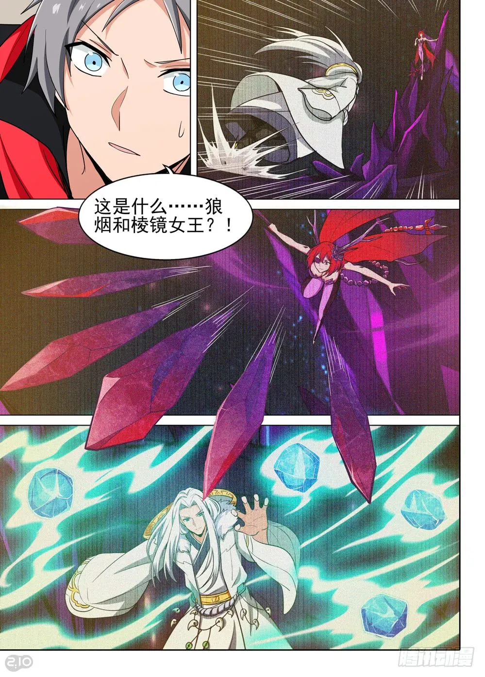第6页