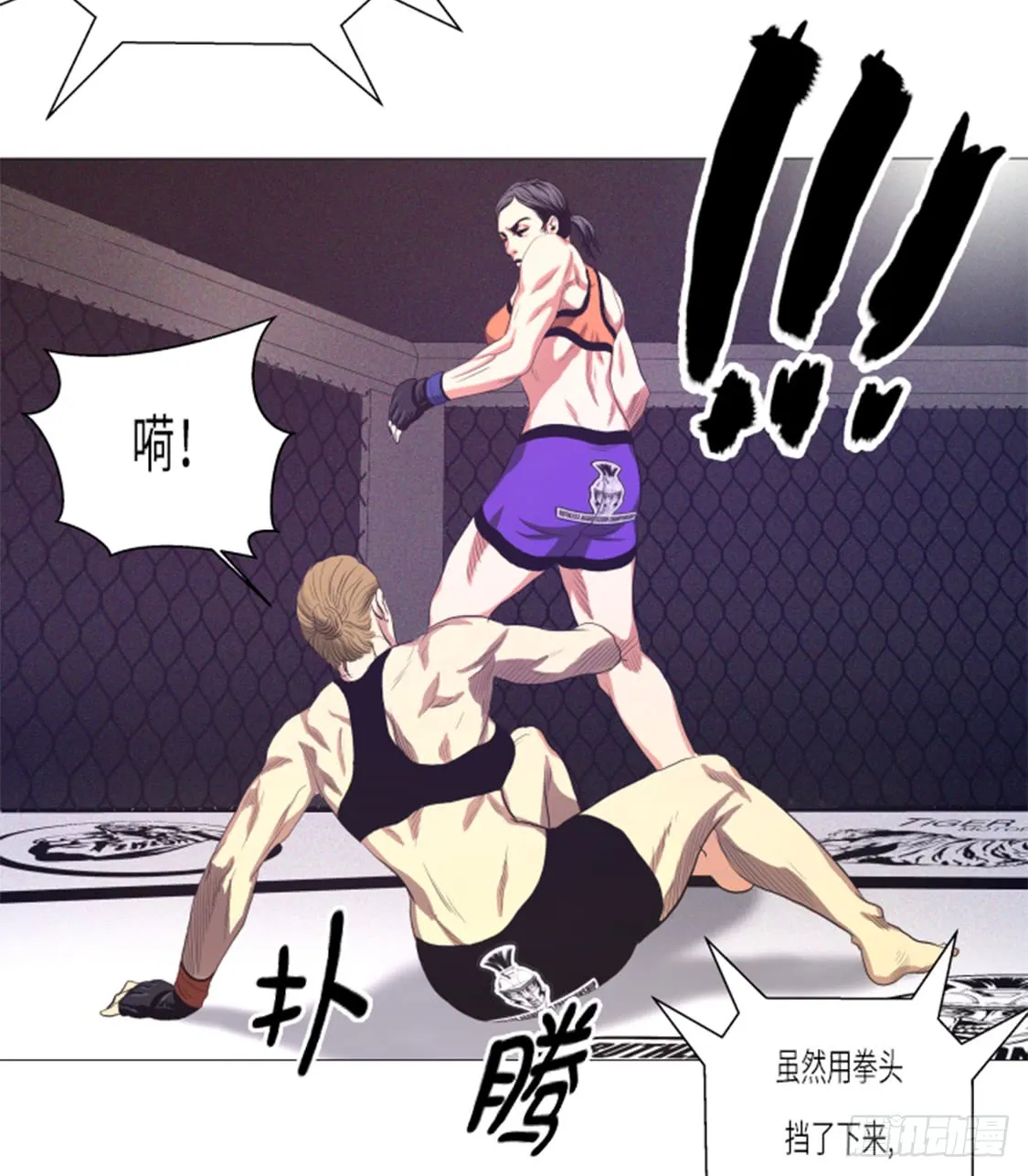 第8页