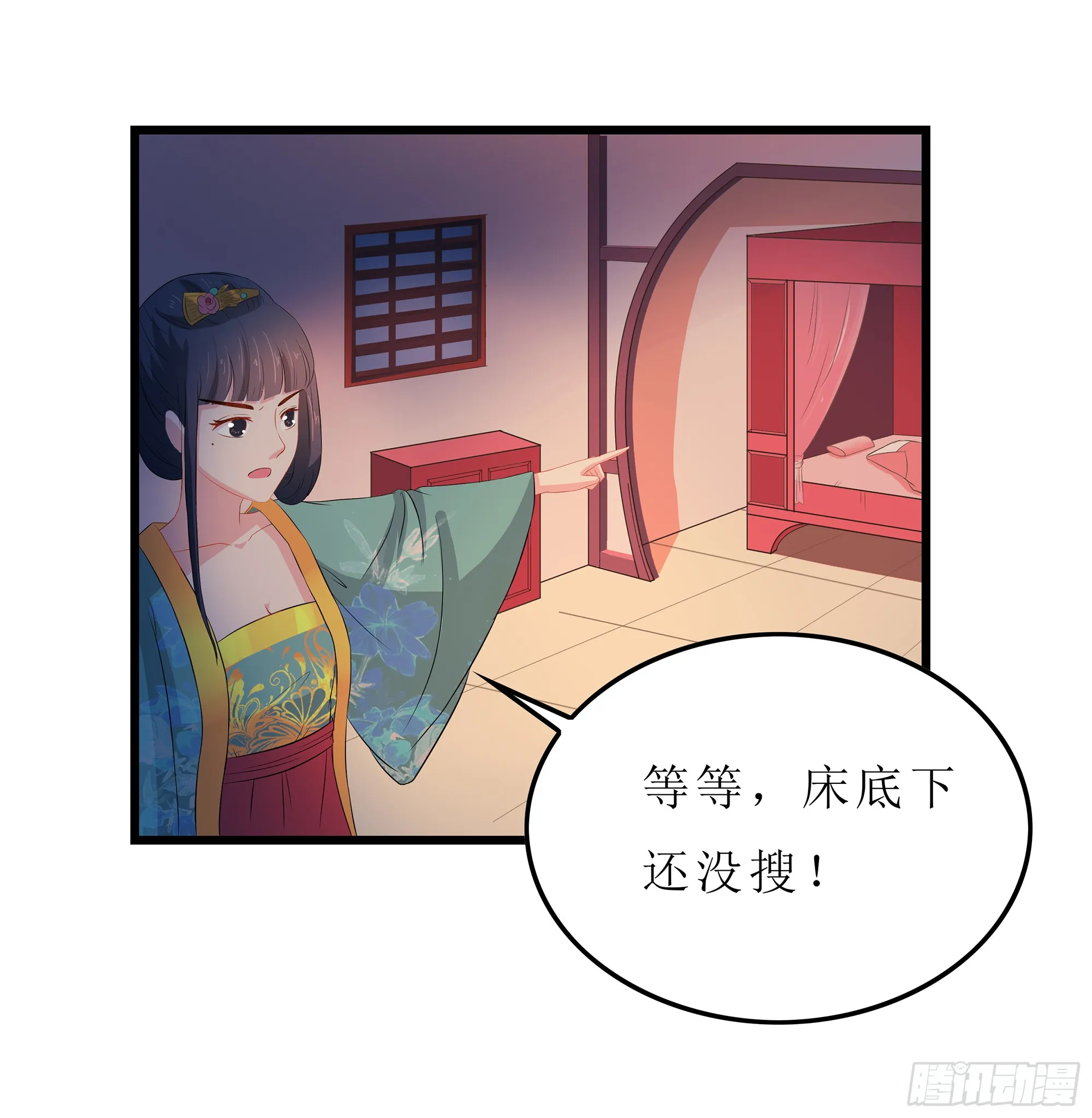 第29页