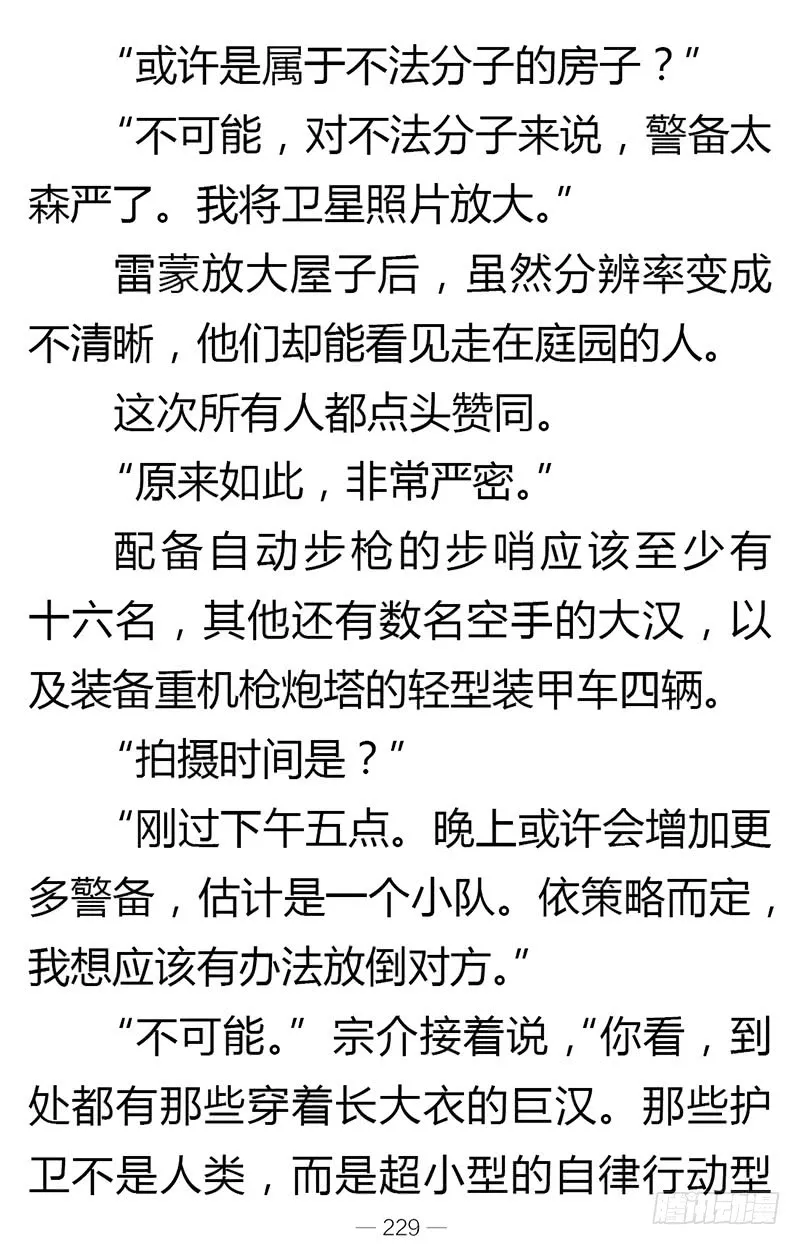 第25页