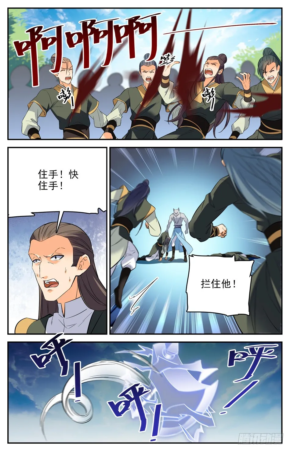 第59页