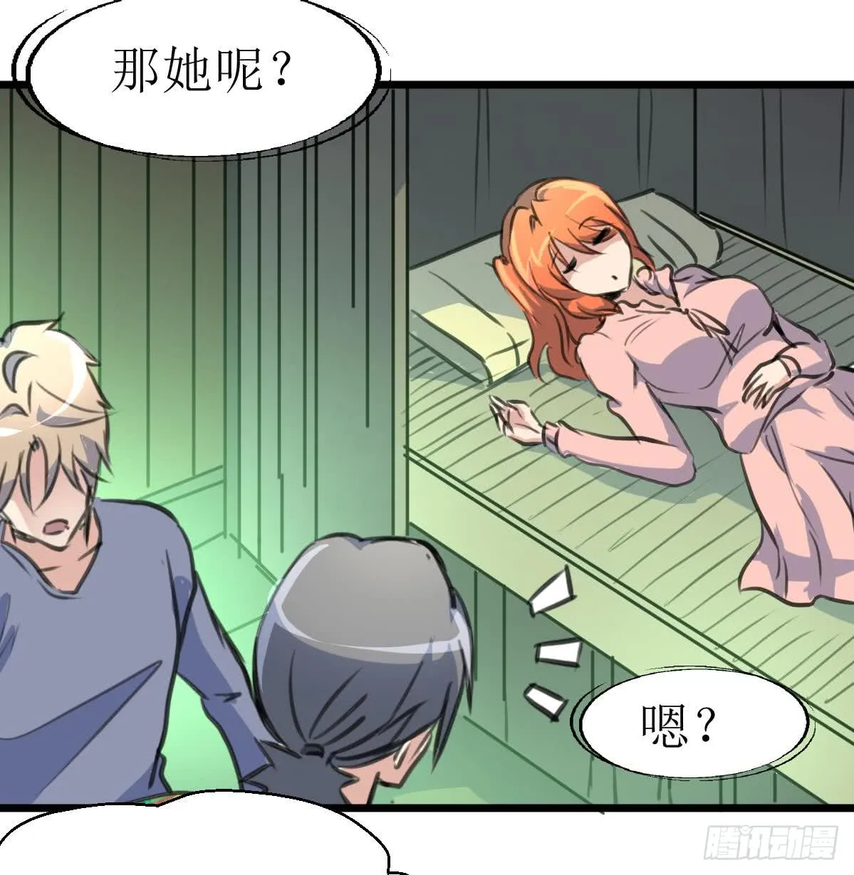 第27页