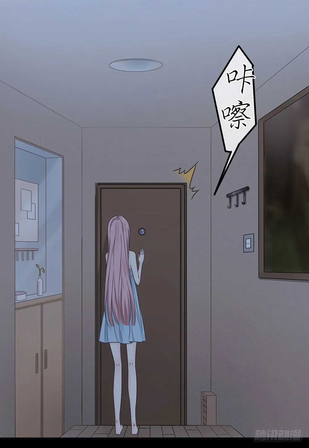 第53页