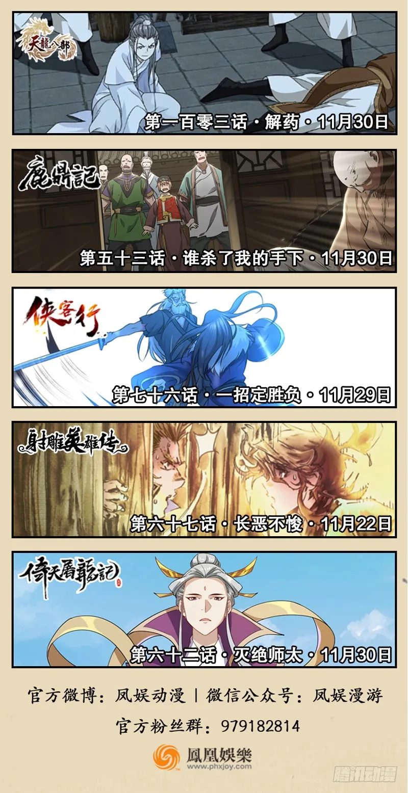 第117页