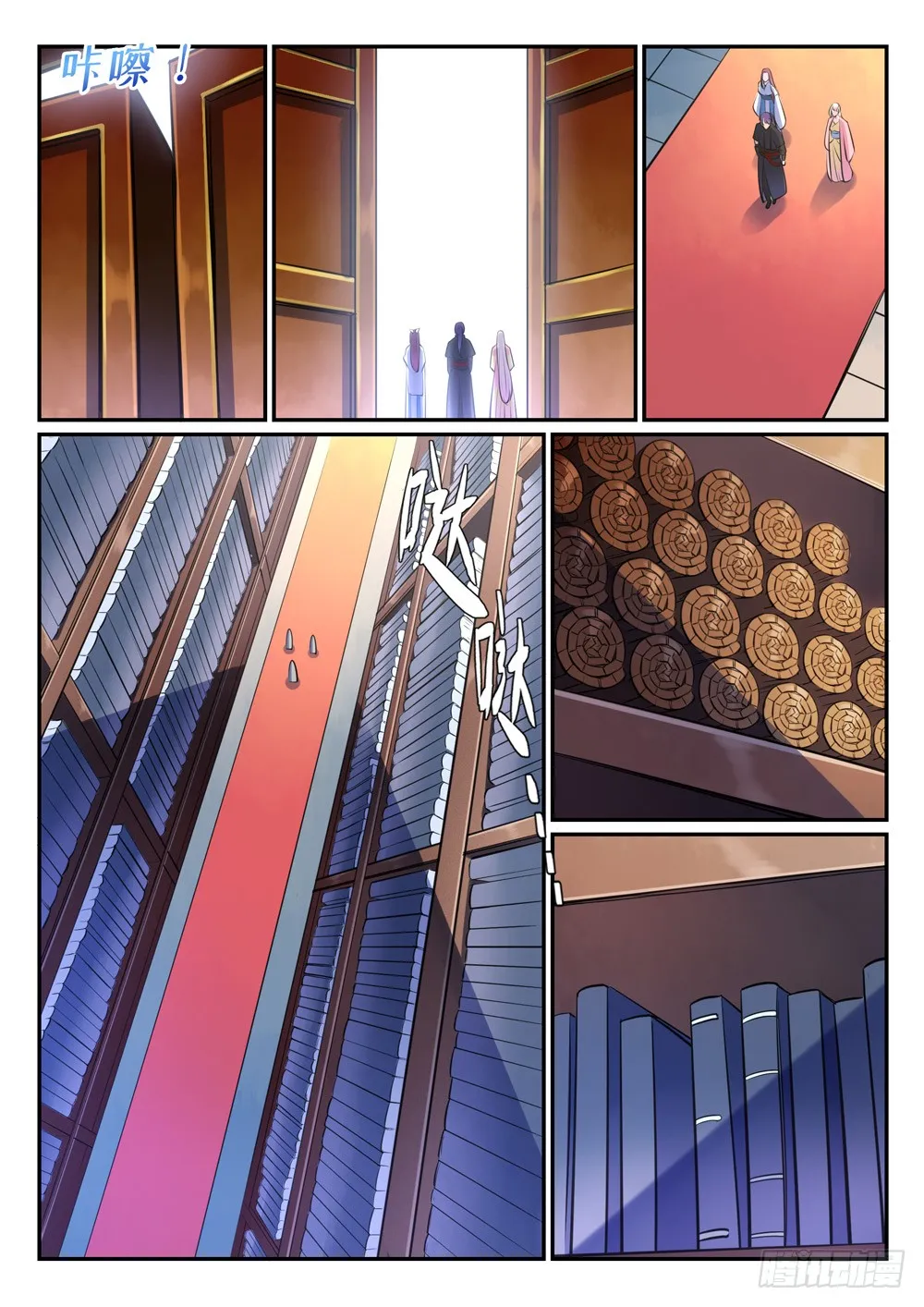 第7页