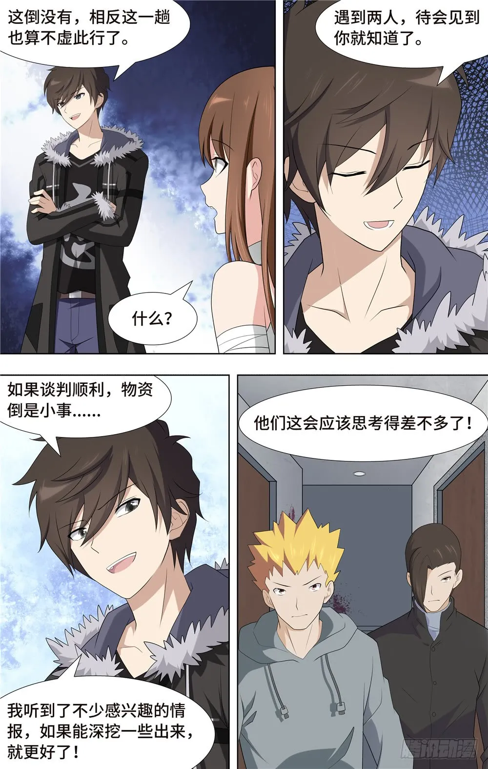 第13页