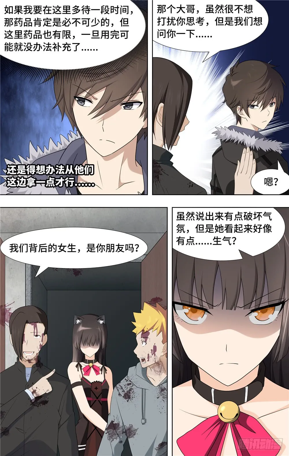 第6页
