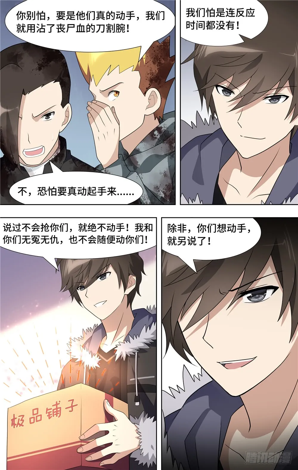 第6页