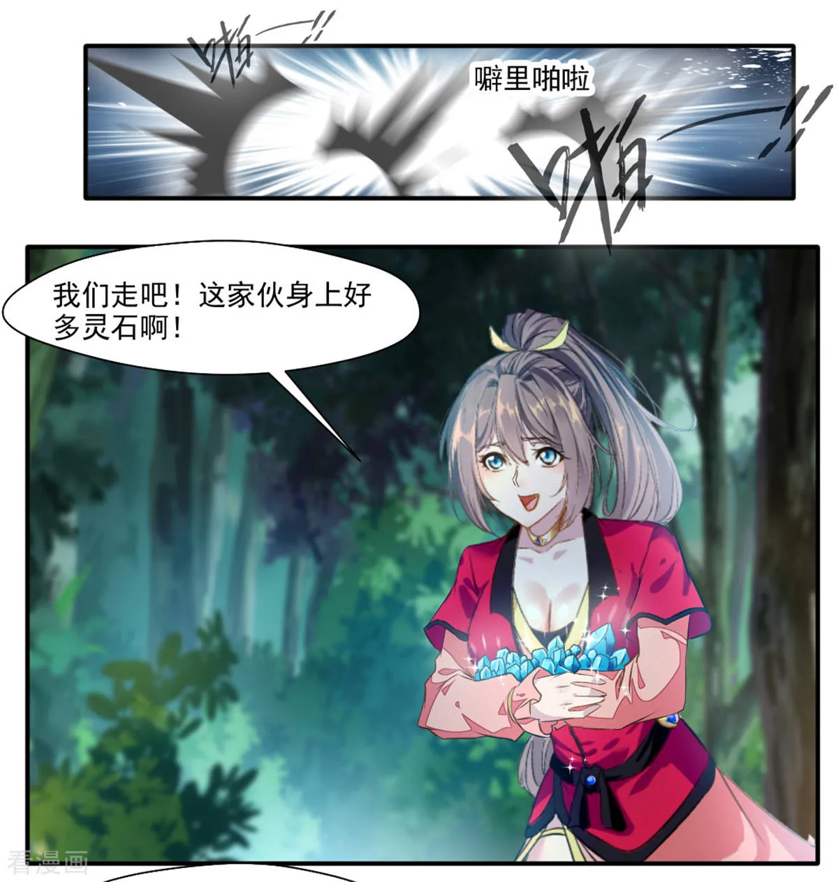 第27页