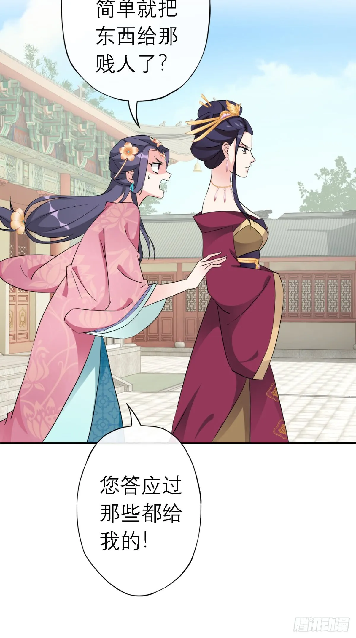 第53页