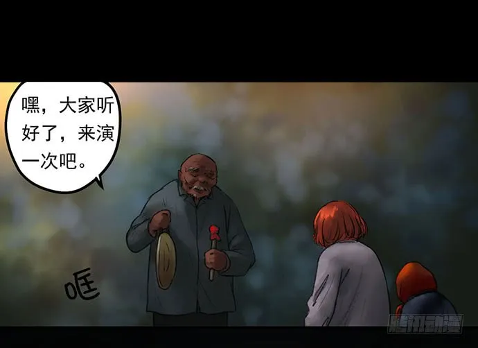 第98页