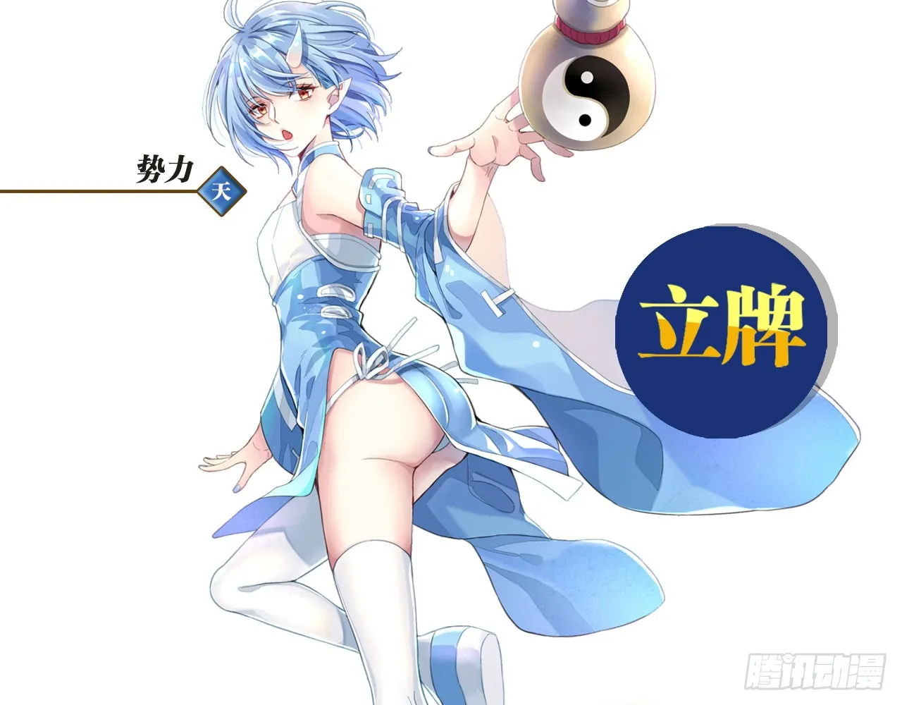 第60页