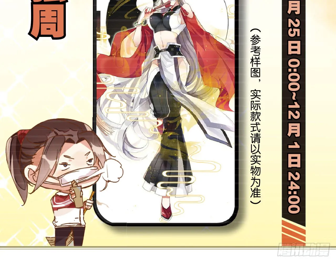 第58页