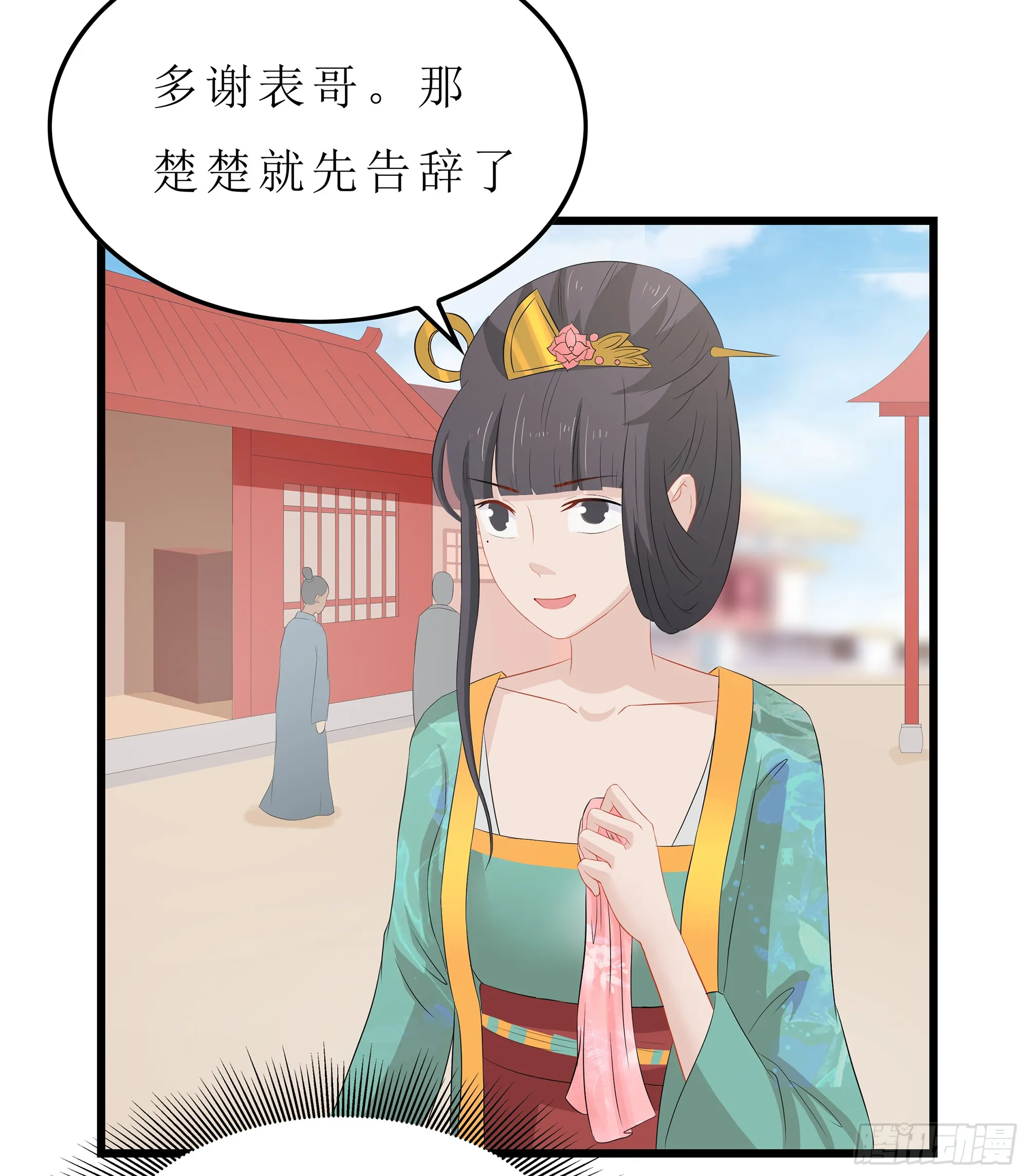 第28页