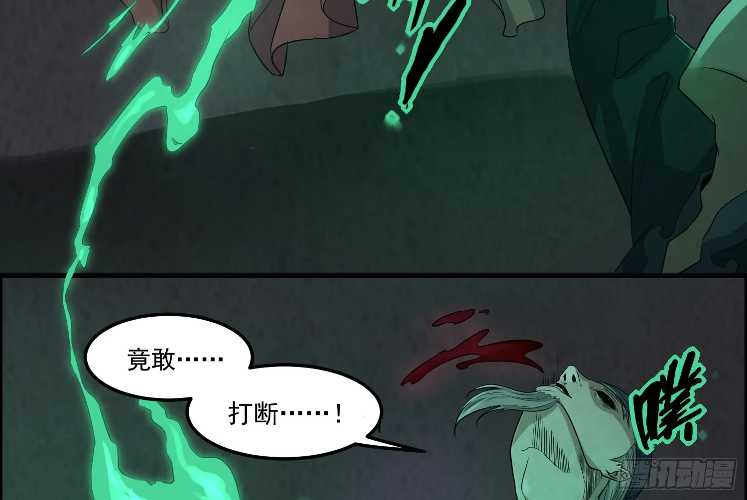 第43页
