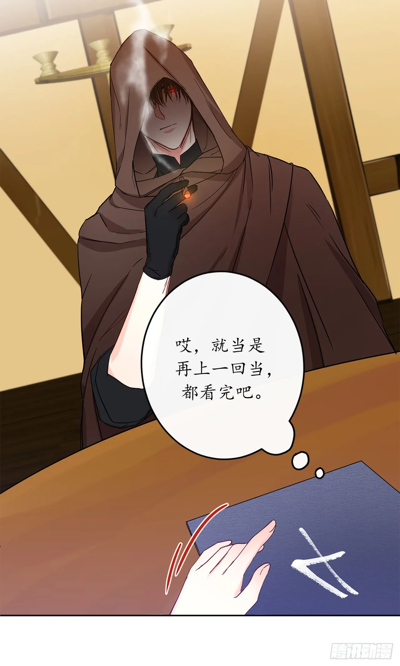 第47页