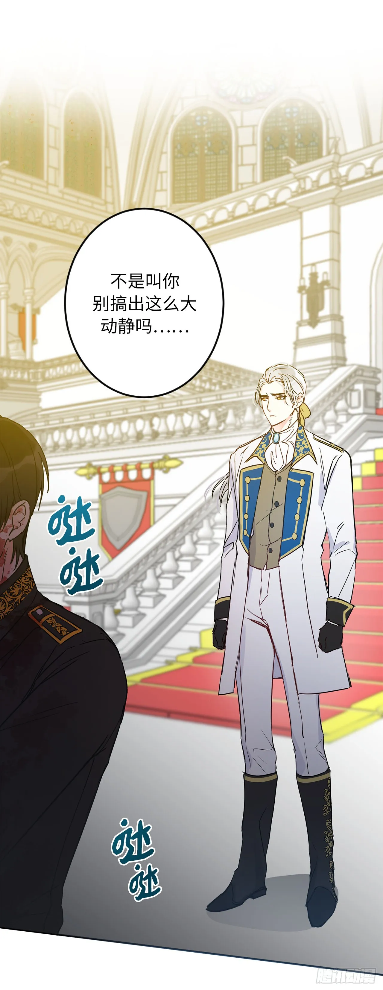 第82页