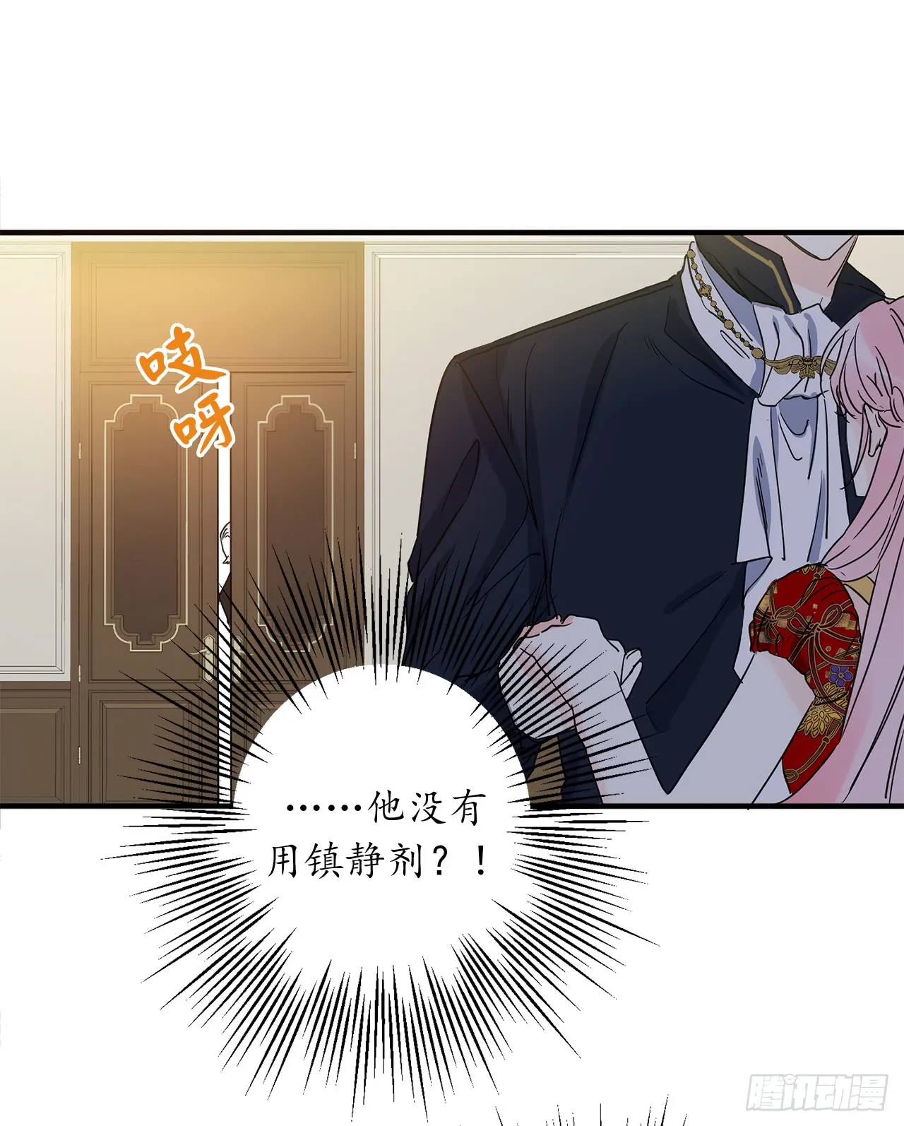 第55页