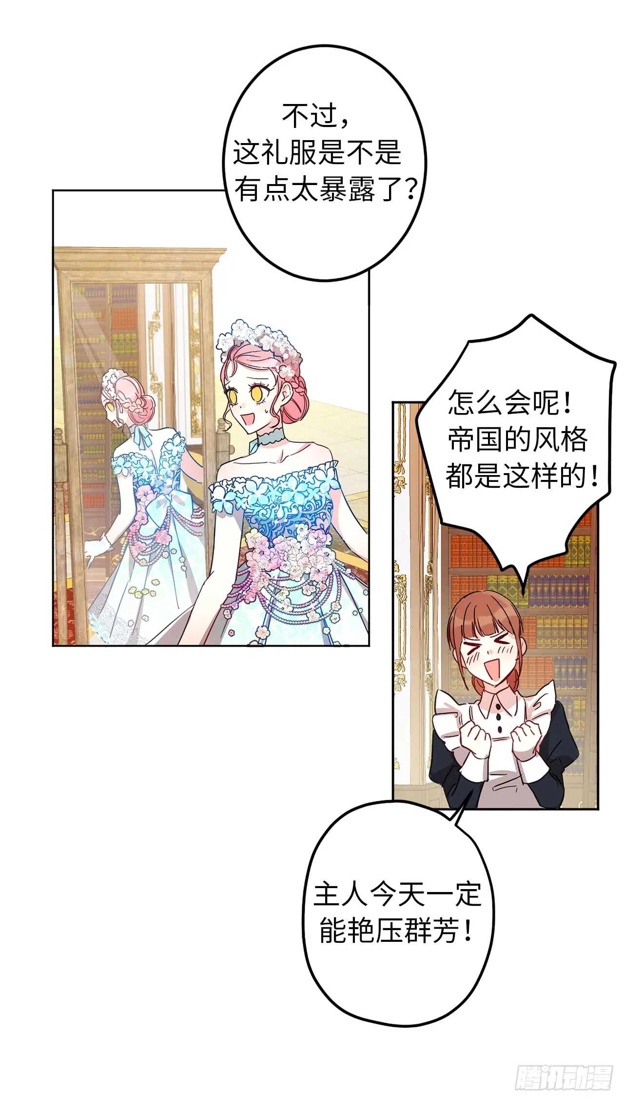 第67页
