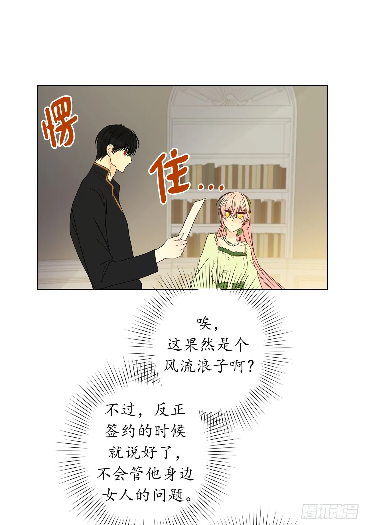 第62页