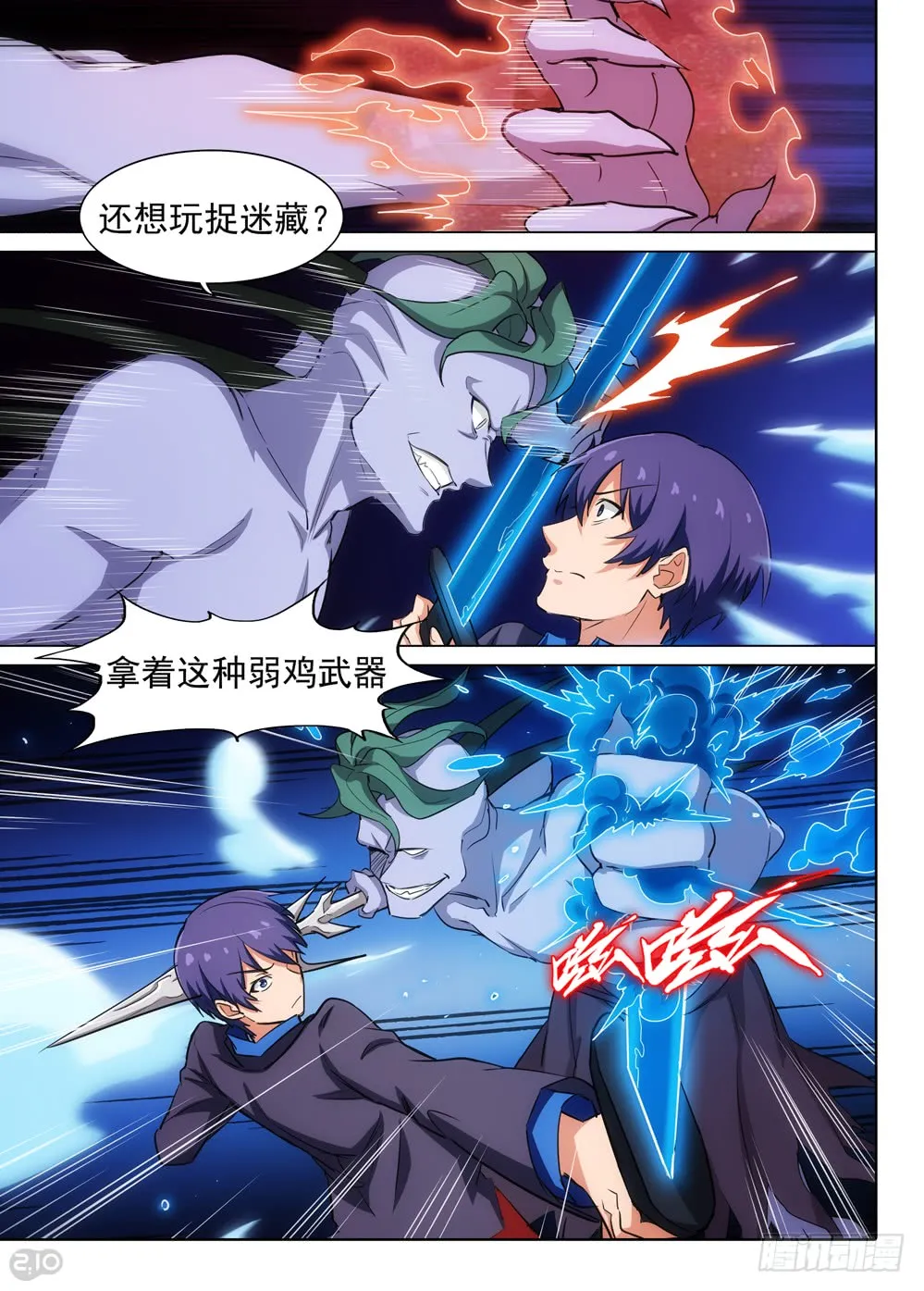 第10页