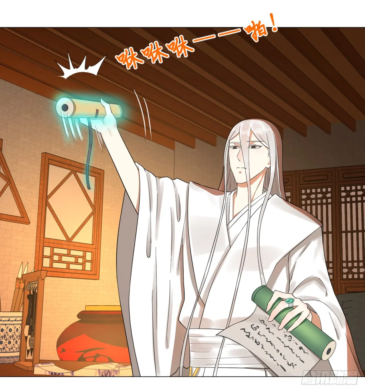 第52页