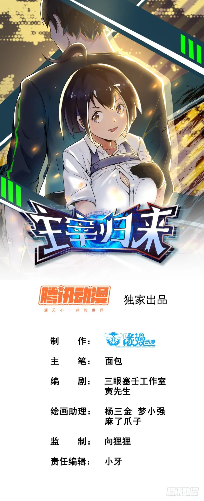 第1页
